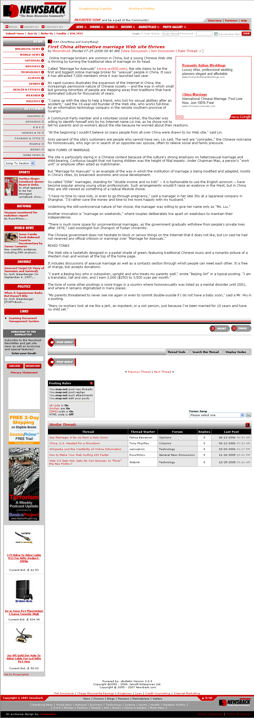 路透社：First China alternative marriage Web site thrives